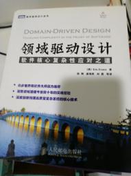 領域驅動設計與．NET Core：應用DDD原則 探索軟體核心複雜度 歷史價格詳細信息