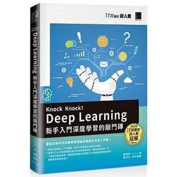【大享】Deep Learning 4｜用Python進行強化學習的開發實作9786263246119歐萊禮A720 歷史價格詳細信息