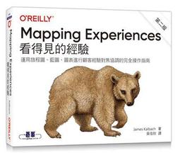 《度度鳥》看漫畫，秒懂MBTI 16型人格！│時報文化│梁鋒/胡凌浩│全新│定價：340元 歷史價格詳細信息