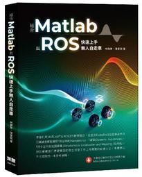 《度度鳥》快速精通iOS 16程式設計：從零開始活用Swift與SwiftUI開發│博碩文化│Simon│定價：760元 歷史價格詳細信息