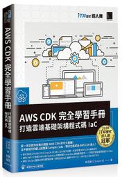 《度度鳥》完全過激(下)　藍色學者與戲言玩家│尖端│西尾維新│全新│定價：480元 歷史價格詳細信息