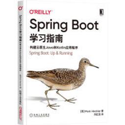 大享~Java RWD Web企業網站開發指南:使用SpringMVC與Bootstrap9789865021955碁峰 歷史價格詳細信息