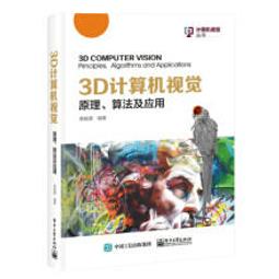 【大享】台灣現貨  3ds Max/VRay印象商業大空間效果圖表現技法(簡體書)9787115292964 人民郵電 89 歷史價格詳細信息