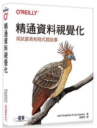 《度度鳥》精通嵌入式Linux程式設計（第三版）（上）+（下）│博碩文化│Frank Vasquez、│定價：1200元 歷史價格詳細信息