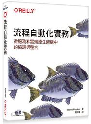 《度度鳥》雲端發展與重要創新應用│深石數位│數位新知有限公司│全新│定價：300元 歷史價格詳細信息