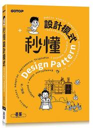 秒懂設計模式 歷史價格詳細信息