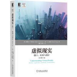 【大享】台灣現貨9787111496779  iPhone/iPad電子製作 (簡體書)機械工業 69 歷史價格詳細信息