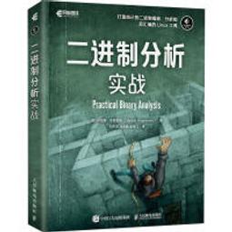 【大享】 台灣現貨 9787115551436 Linux命令列大全（第2版）(簡體書) 人民郵電  129 歷史價格詳細信息