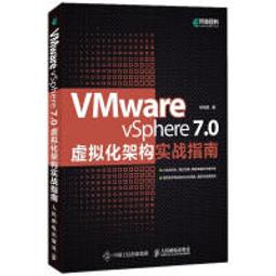 【大享】 VMware 錦囊妙計 第二版9789862767443 歐萊禮..  A347  580 歷史價格詳細信息