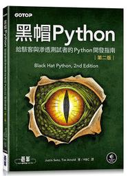 《度度鳥》黑鑽定律：哈佛頂尖1％人士成就卓越的祕密│圓神│鄭周榮│全新│定價：330元 歷史價格詳細信息