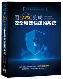 《度度鳥》平民國王與能幹妹妹的赤字國家重生術│尖端│若月光│定價：250元 歷史價格詳細信息