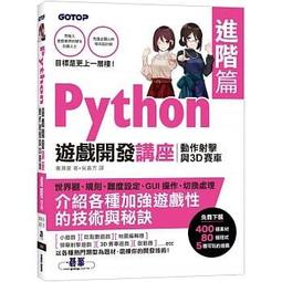 遊戲簡介  &diams; 視覺認知  &diams; 空間思維  &diams; 策略規劃  &diams; 立體概念    矯正你的立體空間觀！只要巧妙組合三色方塊 歷史價格詳細信息