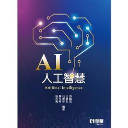 【大享】 全格局使用PyTorch:深度學習和圖神經網路-實戰篇9786267146552 深智DM2263 880 歷史價格詳細信息