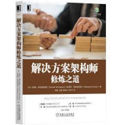 【大享】 架構師帶你做敏捷測試：在真正專案中應用 9789860776089  深智 DM2134 720 歷史價格詳細信息