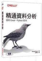【大享】 精通嵌入式Linux程式設計(第三版)(下)9786263335127 博碩 MP12205 450 歷史價格詳細信息