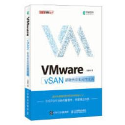 【大享】 VMware 錦囊妙計 第二版9789862767443 歐萊禮..  A347  580 歷史價格詳細信息