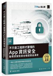 《度度鳥》只是穿上了制服（２）限定版  ただ制服を?てるだけ(02)│青文出版社│神田曉一郎│定價：270元 歷史價格詳細信息