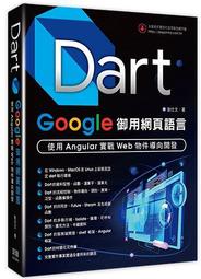 《度度鳥》Web應用系統安全｜現代Web應用程式開發的資安對策│歐萊禮│Andrew Hoffman│定價：580元 歷史價格詳細信息
