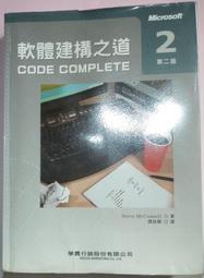 【軟體】Lands Design 教育版 歷史價格詳細信息