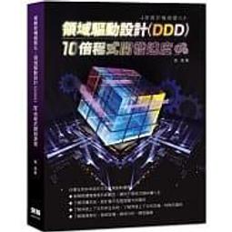 【大享】 架構模式｜使用Python 9789865025960 歐萊禮 A640             680 歷史價格詳細信息