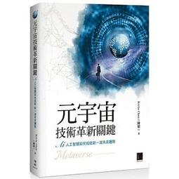 【大享】 如何設計好網站之UX與美學基礎 9789865029395 碁峰 ACU083400        450 歷史價格詳細信息
