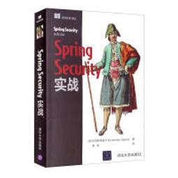 【大享】 Spring Boot 零基礎入門：從零到專案開發，古古帶你輕鬆上手 9786264140331  博碩 歷史價格詳細信息