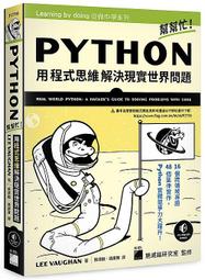 《度度鳥》問題兒童的最終考驗（６）激鬥！亞特蘭提斯大陸│台灣角川(股)│龍ノ湖太郎│全新│定價：200元 歷史價格詳細信息