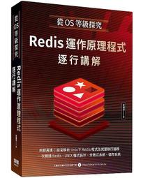 《度度鳥》從智人到AlphaGo：機器崛起前傳，人工智慧的起點│清文華泉事業│蔡恆進、蔡天琪、│全新│定價：350元 歷史價格詳細信息