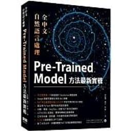 【大享】 最新C程式語言教學範本(第九版)(附範例光碟)9786263280335全華05684087  490 歷史價格詳細信息