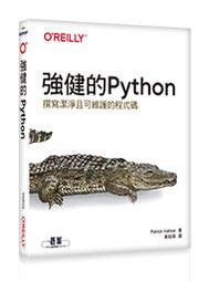 【大享】 強者用PyTorch:：實作史上最經典AI範例  9789865501129  深智 DM2002 690 歷史價格詳細信息