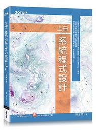 《度度鳥》統計分析入門與應用--SPSS中文版+SmartPLS 4(PLS-SEM)│碁峯資訊│蕭文龍│定價：860元 歷史價格詳細信息