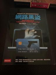 夏米娜德 鋼琴作品第三集 雅克伯斯 Jacobs Chaminade Piano Music Vol3 CDH55199 歷史價格詳細信息