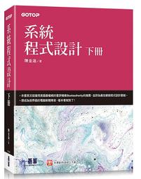 《度度鳥》統計分析入門與應用--SPSS中文版+SmartPLS 4(PLS-SEM)│碁峯資訊│蕭文龍│定價：860元 歷史價格詳細信息