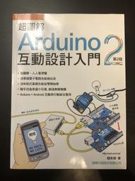 超圖解Arduino互動設計入門第四版-F0799 歷史價格詳細信息