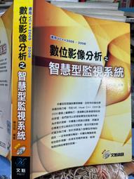 【小熊家族】數位僑登先修教育系統光碟 40盒...多元智慧教育軟體- 歷史價格詳細信息