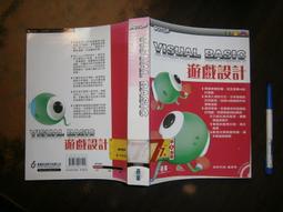 (全友書店&lt;百朝&gt;)電腦書~ 《救世傳說 徹底攻略寶典》無劃記│百朝出版│00&bull; 歷史價格詳細信息