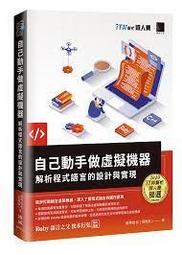 程式語言與設計(上) 歷史價格詳細信息