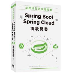 【大享】 實用R程式設計-第二版 9789864769155 碁峰 AEM002400        440 歷史價格詳細信息