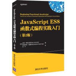 大享~JavaScript 爬蟲新思路!從零開始帶你用Node.js 打造FB&amp;IG9789864348008 博碩 歷史價格詳細信息