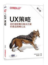 創新產品鍊金術：獲得第一千個鐵粉客戶，打造不敗產品【城邦讀書花園】 歷史價格詳細信息