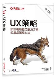 《度度鳥》數位神探系列－資安密碼－隱形帝國：數位鑑識學院尋探之旅│博碩文化│王旭正、吳欣儒、闕于閎│定價：500元 歷史價格詳細信息