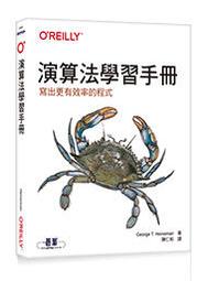 【大享】寫程式前的必學工具:命令列.編輯器.Git/GitHub,軟體開發三本柱一次搞定9789863127895 旗標 歷史價格詳細信息