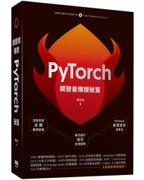 《度度鳥》智典．三十六計│新視野NewVision-新潮社│李明揚│定價：360元 歷史價格詳細信息