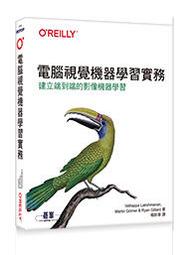 【大享】 機器學習｜特徵工程 9789865024833 歐萊禮 A627 520 歷史價格詳細信息