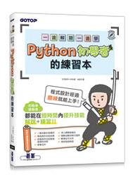 【大享】 一代AI霸主：深度強化學習從基礎開始到專案開發 9789860776829  深智 DM2208 980 歷史價格詳細信息