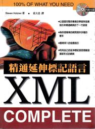 XML實例導引(第二版)_黃俊翔_碁峰 歷史價格詳細信息
