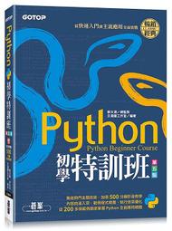 《度度鳥》快速精通iOS 16程式設計：從零開始活用Swift與SwiftUI開發│博碩文化│Simon│定價：760元 歷史價格詳細信息