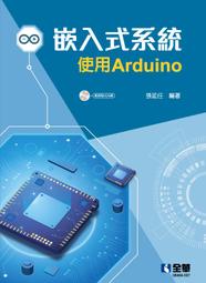 【大享】Arduino最佳入門與應用-打造互動設計輕鬆學(第三版)9789865027940碁峰AEH004500 歷史價格詳細信息