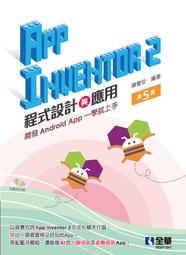 【APP】第五代 抬頭顯示器 OBDII APP 5D HUD 汽、油電車通用(車麗屋) 歷史價格詳細信息