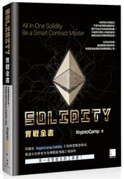 《度度鳥》戰翼的希格德莉法 Rusalka（上+下）│台灣角川(股)│作者：長月達平 原作：戰翼俱樂部│定價：480元 歷史價格詳細信息